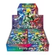 ポケモンカードゲーム S&V 強化拡張パック トリプレットビート BOX