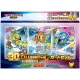 ポケモンカードゲーム MEGA 30th CELEBRATION カードセット ナエトル・ヒコザル・ポッチャマ