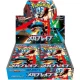 ポケモンカード MEGA 拡張パック メガブレイブ BOX
