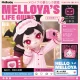 Mellojoy (メロジョイ) メロイアの暮らしの図鑑 ブラインドBOX
