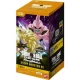 STORY BOOSTER 01 [BOX]