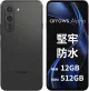 FCNT (エフシーエヌティー) Arrows Alpha 512GB ブラック SIMフリー