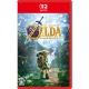 ゼルダの伝説 時のオカリナ [Nintendo Switch 2 専用]