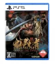 鬼武者 Way of the Sword 通常版 [PS5]