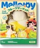 Mellojoy (メロジョイ) ベイビーバナナ