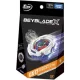 BEYBLADE X UX-17 スターター メテオドラグーン3-70J