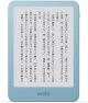 【2026年モデル】Kindle 32GB 6インチディスプレイ アルペンスカイブルー