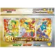 ポケモンカードゲーム MEGA 30th CELEBRATION カードセット チコリータ・ヒノアラシ・ワニノコ