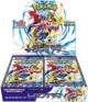 ポケモンカードゲーム S&V 強化拡張パック レイジングサーフ BOX