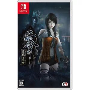 零 ～濡鴉ノ巫女～ [Nintendo Switch]買取画像