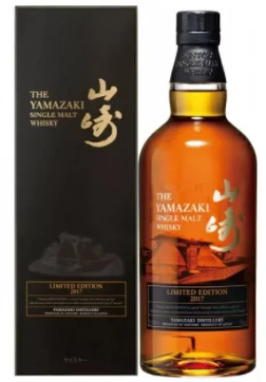 山崎　2017　リミテッドエディション買取画像