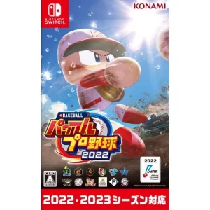 eBASEBALLパワフルプロ野球2022 [Nintendo Switch]買取画像