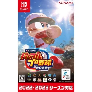 eBASEBALLパワフルプロ野球2022 [Nintendo Switch]の買取｜買取ルデヤ ...