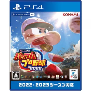 eBASEBALLパワフルプロ野球2022[PS4ソフト]買取画像