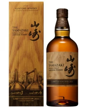 山崎 LIMITED EDITION2022 700ml 43％の買取｜買取ルデヤ(池袋・秋葉原店)