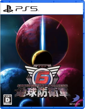 地球防衛軍6 [PS5]買取画像