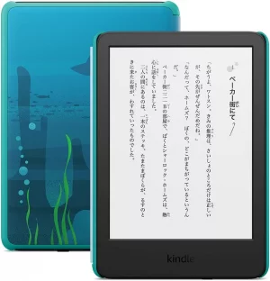 Kindle 未使用 - 電子書籍リーダー本体