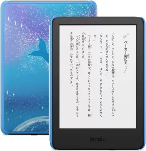 Kindle キッズモデル スペースホエールカバー2022買取画像