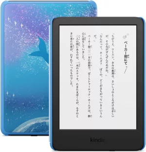 Kindle キッズモデル スペースホエールカバー2022の買取｜店頭買取 