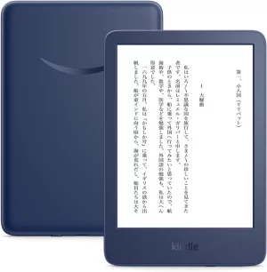 電子書籍【新品】Kindle (16GB) 6インチ 広告あり 最新モデル　2台セット