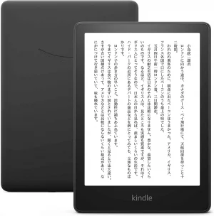【2021モデル】Kindle Paperwhite (16GB) 6.8インチディスプレイ 色調調節ライト搭載買取画像