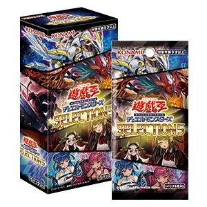 遊戯王 セレクション5 3BOXセット◎宅急便コンパクトで梱包します - 遊戯王