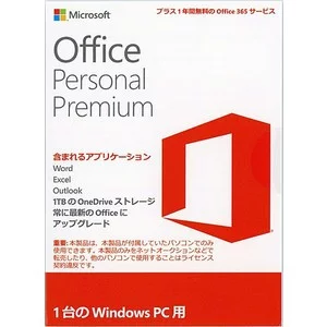Microsoft Office Personal Premium プラス Office 365 サービス OEM版買取画像