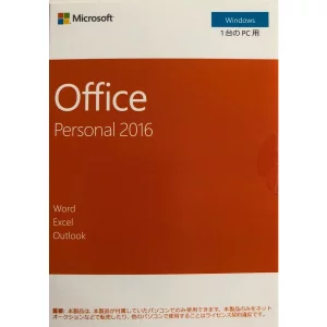 Microsoft Office Personal 2016 OEM版の買取｜買取ルデヤ(池袋･秋葉原店)