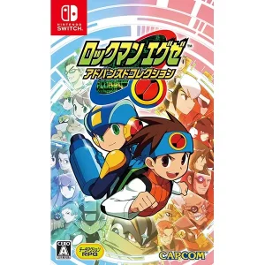 ロックマンエグゼ アドバンスドコレクション [Nintendo Switch]の買取 