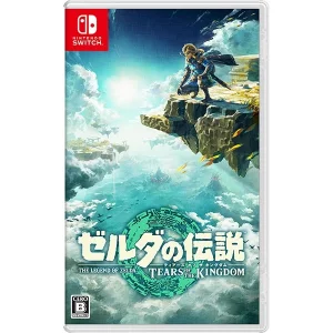 ゼルダの伝説 ティアーズ オブ ザ キングダム [Nintendo Switch]の買取 ...