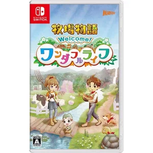 牧場物語 Welcome！ワンダフルライフ [Nintendo Switch]の買取｜買取