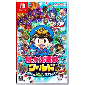 桃太郎電鉄ワールド ～地球は希望でまわってる！～ [Nintendo Switch]買取画像