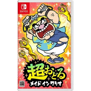 超おどる メイド イン ワリオ [Nintendo Switch]買取画像