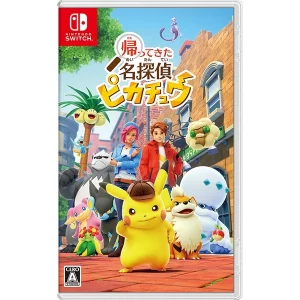 帰ってきた 名探偵ピカチュウ [Nintendo Switch]の買取｜店頭買取(東京/池袋・秋葉原・赤羽)｜郵送買取