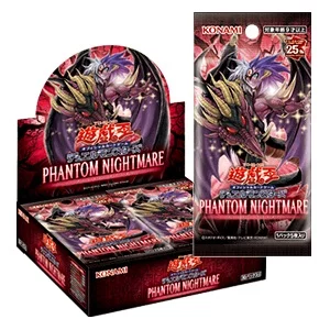 遊戯王オフィシャルカードゲーム デュエルモンスターズ PHANTOM 