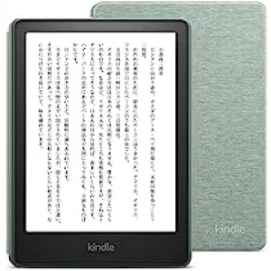 Kindle Paperwhite (16GB) ライトグリーン買取画像