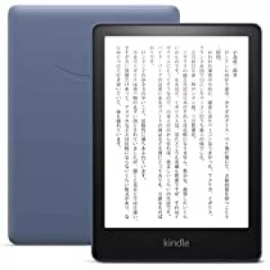 Kindle Paperwhite (16GB) デニムブルー買取画像