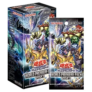 遊戯王オフィシャルカードゲーム デュエルモンスターズ WORLD PREMIERE PACK  2023の買取｜店頭買取(東京/池袋・秋葉原・赤羽)｜郵送買取