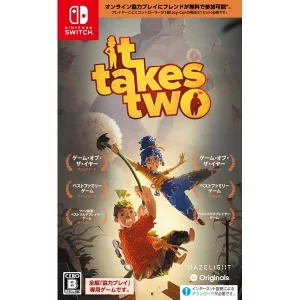 It Takes Two [Nintendo Switch]買取画像