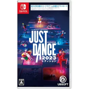 ジャストダンス2023エディション [Nintendo Switch]買取画像