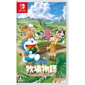 ドラえもん のび太の牧場物語 大自然の王国とみんなの家 [Nintendo Switch]買取画像