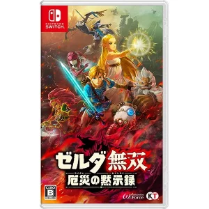 Amazon.co.jp: ゼルダ無双 厄災の黙示録 -Switch : ゲーム
