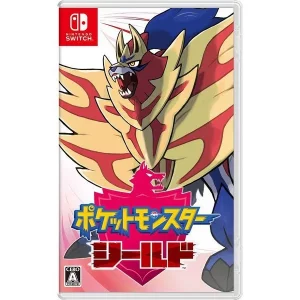 ポケットモンスター シールド [Nintendo Switch]の買取｜店頭買取(東京 