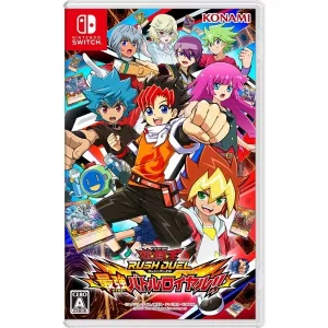 遊戯王ラッシュデュエル 最強バトルロイヤル！！ [Nintendo Switch]買取画像