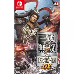 真・三國無双7 with 猛将伝 DX [Nintendo Switch]買取画像