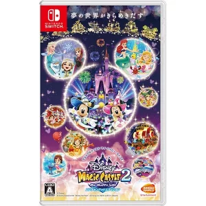 【セット】ディズニーイリュージョンアイランド☆新品☆ディズニーマジックキャッスル Amazon | ディズニーマジックキャッスル マイ・ハッピー・ライフ