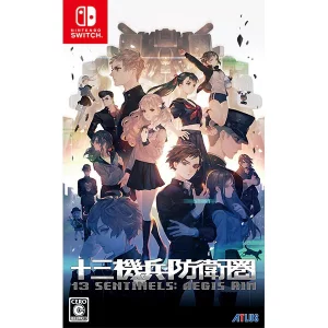 十三機兵防衛圏 [Nintendo Switch]買取画像