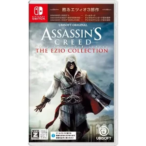 アサシン クリード エツィオコレクション [Nintendo Switch]買取画像