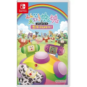 みんな大好き塊魂アンコール+ 王様プチメモリー [Nintendo Switch]買取画像