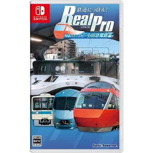 鉄道にっぽん！RealPro 特急ロマンスカー！小田急電鉄編 [Nintendo 